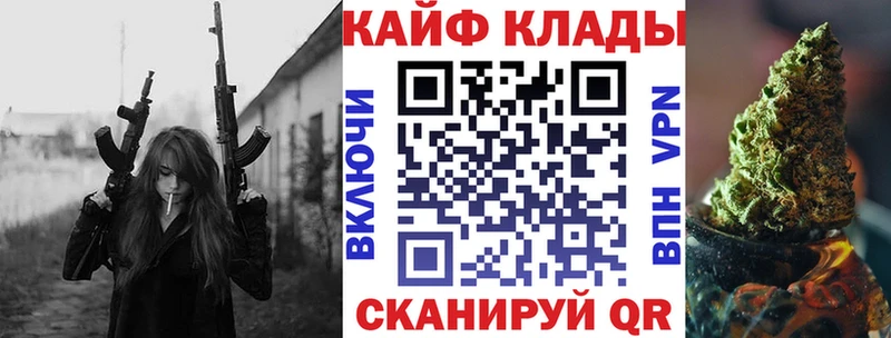 Магазин наркотиков Салаир Гашиш  БУТИРАТ  Мефедрон  Конопля 