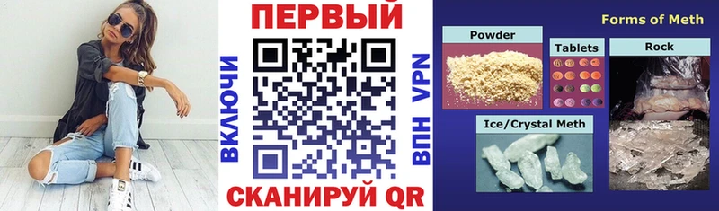 АМФЕТАМИН 98%  площадка формула  Салаир 