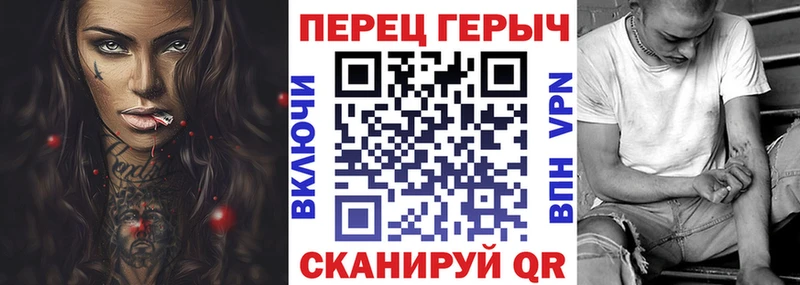 ГЕРОИН VHQ  Салаир 