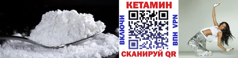 закладка Салаир Кетамин VHQ