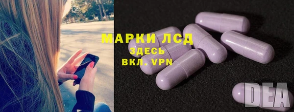 герыч Армянск