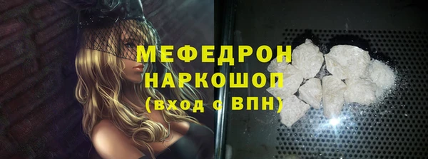 ALPHA-PVP Арсеньев