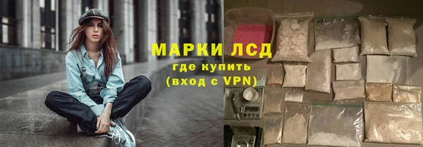ALPHA-PVP Арсеньев