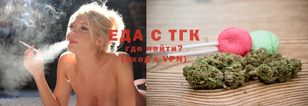 ALPHA-PVP Арсеньев