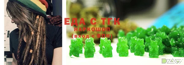 ALPHA-PVP Арсеньев