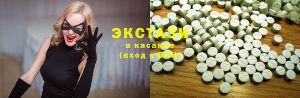ALPHA-PVP Арсеньев