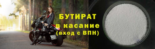 ALPHA-PVP Арсеньев