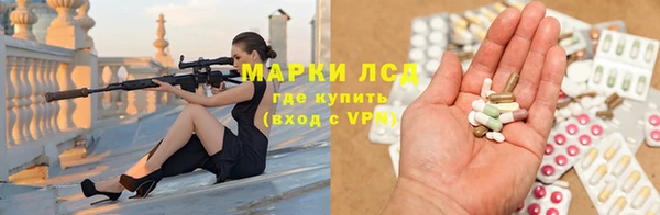 герыч Армянск