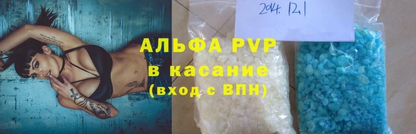 марки lsd Аркадак