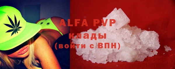 марки lsd Аркадак