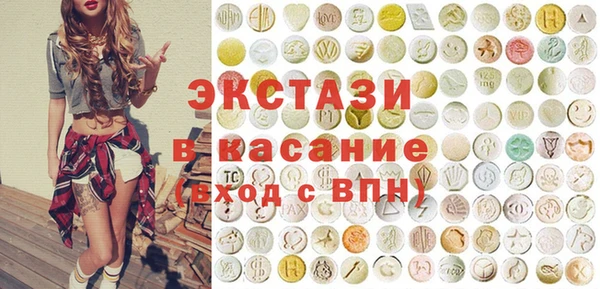 ALPHA-PVP Арсеньев