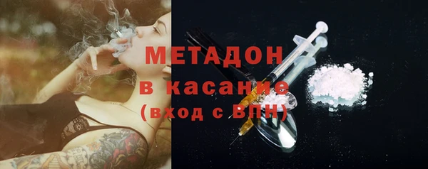 ALPHA-PVP Арсеньев