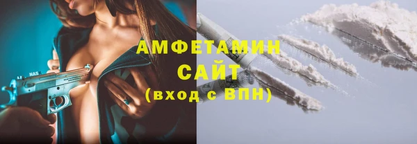 ALPHA-PVP Арсеньев