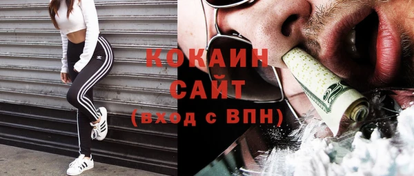ALPHA-PVP Арсеньев