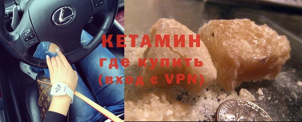 ALPHA-PVP Арсеньев