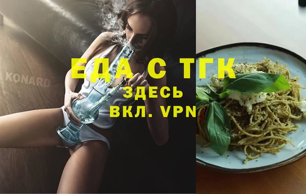 ALPHA-PVP Арсеньев