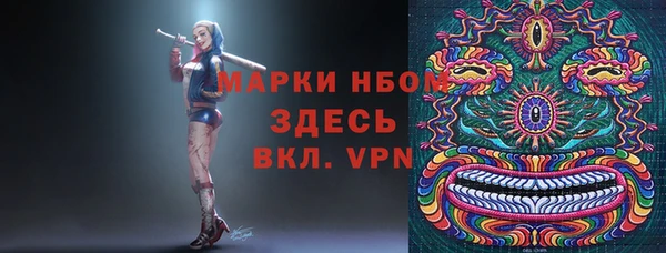 ALPHA-PVP Арсеньев