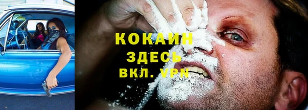 ALPHA-PVP Арсеньев