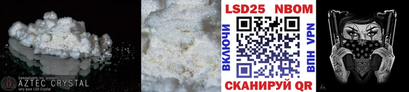 площадка телеграм Салаир ЛСД экстази ecstasy