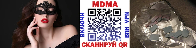 MDMA молли  наркота  Салаир 