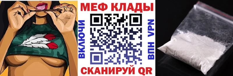 продажа наркотиков Салаир МЯУ-МЯУ кристаллы