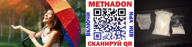 хочу наркоту  Салаир  МЕТАДОН VHQ 