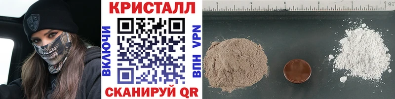 дарк нет как зайти  Салаир  МЕТАМФЕТАМИН Methamphetamine 
